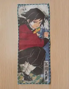 特典特製小判タオル　JUMP SHOP 義勇