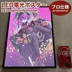 2025年最新】マリンライト 宝鐘マリンの人気アイテム - メルカリ