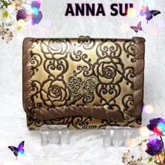 2025年最新】Anna Sui レディース 折り財布の人気アイテム