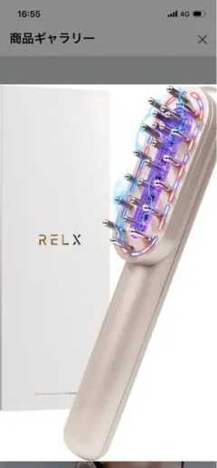 RELX ヘッドブラシ ブラシ型EMS美顔器 本体のサムネイル