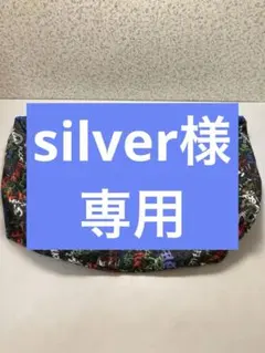 ミエコウエサコのボストンバック - メルカリ
