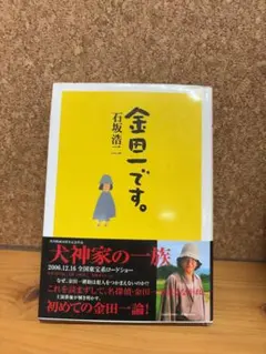 星の金貨 全6巻 ＋続 全6巻 全12巻 レンタル落ちDVD 酒井法子 竹野内豊 Amazon.co.jp: 星の金貨 全6巻 + 続 全6巻 [レンタル落ち] 全12巻