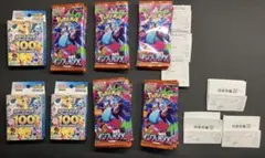 インフェルノX 60パック スタートデッキ100×3個　まとめ売り