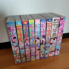 花とゆめ 雑誌