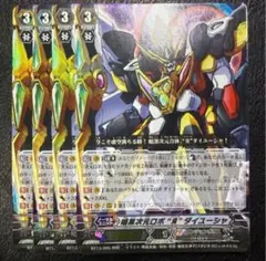2026年最新】ディメンションポリスの人気アイテム - メルカリ