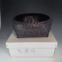 ♥未使用♥　安藤竹良斎　♥　みちくさ篭　花籠　共箱付き　茶道具　籠　茶道具 茶道具 安藤竹良斎作 みちくさ篭 竹篭 共箱 C 7942 - メルカリ