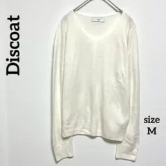 ディスコート　Vネック 長袖ニットセーター　M 薄手　シンプル　アイボリー