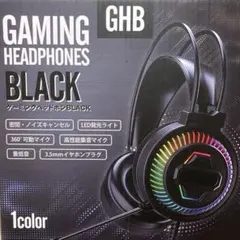 【7色に光るLEDイルミネーション】ゲーミングヘッドホン