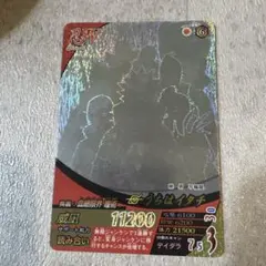 NARUTO ナルティメットフォーメーション うちはイタチ ホログラム