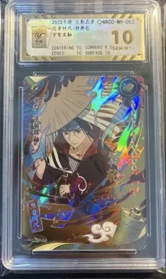 naruto kayou ナルトカード プロモ ccg10 - メルカリ