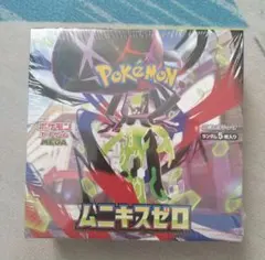 ムニキスゼロ BOX 未開封シュリンク付き - メルカリ