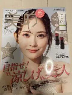 Item thumbnail for item 46f85f80-5710-4099-a714-eafa151d43ea