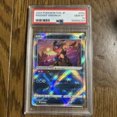 PSA9 ギラティナ ♢ PR SM5M ウルトラムーン 030/066 ポケカ - メルカリ