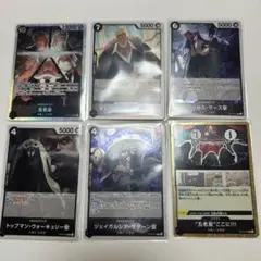 ワンピースカード 受け継がれる意志 イムデッキ 構築デッキパーツ 6枚セット