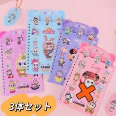 LABUBU シール付きノート 3体セット