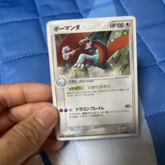 ボーマンダ 構築済みスターターボーマンダデッキ 011/019 1Edition