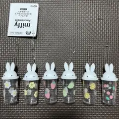 ミッフィー　ミニドリンクカップキーホルダー　コンプリート