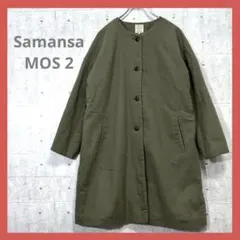 サマンサモスモス 【F】 オリーブグリーン ボタン付きジャケット
