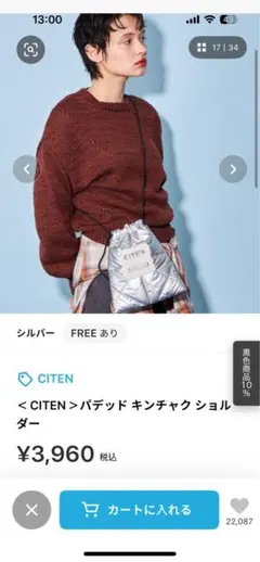 Item thumbnail for item 20719c23-d80c-473f-b92c-4bf151ed54dd