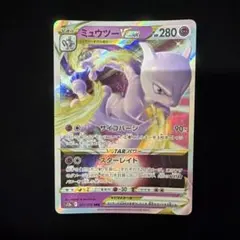 ミュウツー　VSTAR 051／172 RRR ポケカポケモンカードのサムネイル