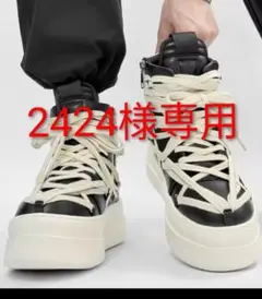 2026年最新】ジオバスケット メガレースの人気アイテム - メルカリ