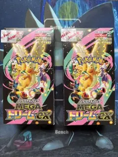 ポケモンカード　MEGAドリームex 2BOX シュリンク無し