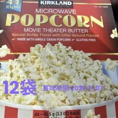 costco kirkland popcorn コストコ　ポップコーン　12袋のサムネイル