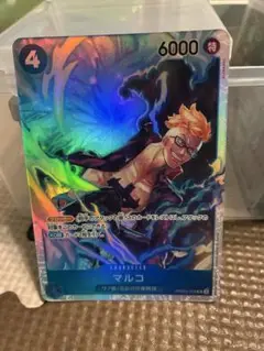 マルコSR ザベスト2