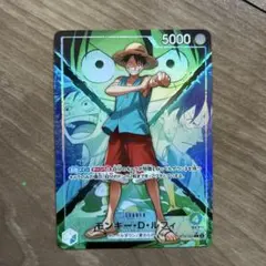 H*o様 ワンピースカード モンキー•D•ルフィ リーダーパラレル 決戦の刻