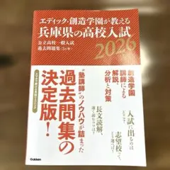 2026年最新】創造学園 テキストの人気アイテム - メルカリ