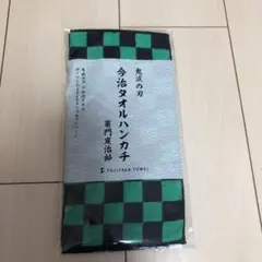 鬼滅の刃 今治タオルハンカチ 竈門炭治郎
