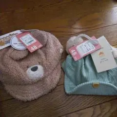 クマの顔帽子とミント色リブ帽子 48cm　新品　2つセット　フタフタ　バースデー