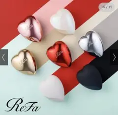 ReFa ハートブラシ 新品未使用シャンパンゴールド　プレゼントにも