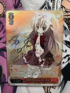 2025年最新】ファンタジア文庫 サインの人気アイテム - メルカリ