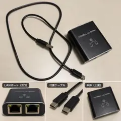 RJ45 Network Splitter Adapter 1to2