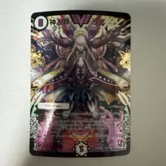 2026年最新】神人類ヨミの人気アイテム - メルカリ