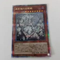 2025年最新】ラビュリンス絵違いの人気アイテム - メルカリ