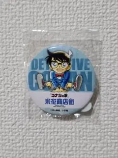 2025年最新】米花商店街 缶バッジの人気アイテム - メルカリ