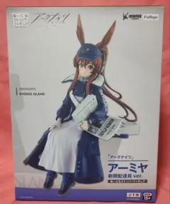 アークナイツ　 ぬーどるストッパーフィギュア　アーミヤ新聞配達員ver.