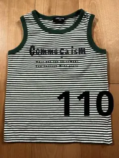 タンクトップ　半袖　ノースリーブ　コムサイズム　110 着用少な目　匿名配送