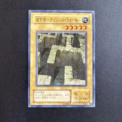 2026年最新】遊戯王 初版の人気アイテム - メルカリ