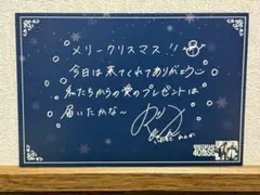 乃木坂46 40thアンダーライブ クリスマスメッセージカード 岩本蓮加