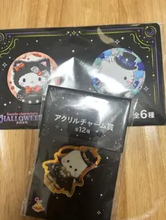 ハッピーくじ サンリオ ハロウィン アクリルチャームポチャッコ キティ缶バッジ