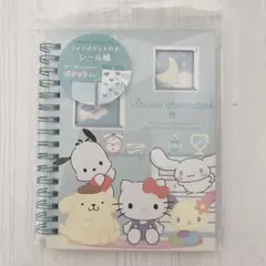 最安値！　フォトポケット付き　シール帳　サンリオ