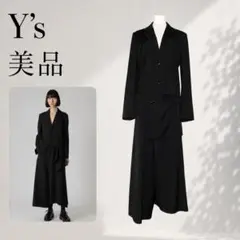 Y's ワイズ ウールギャバジン ジャケット パンツ 上下セット ヨウジヤマモトのサムネイル