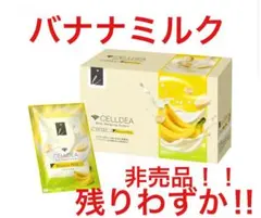ダイアナ セルディア ディエッタパーネプラス 週末限定値下げ - メルカリ