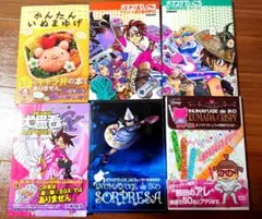 2026年最新】犬マユゲでいこうの人気アイテム - メルカリ