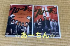 三浦春馬☆メイキング オブ クローズZERO Ⅱ - メルカリ