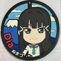 ラブライブ！サンシャイン!! 沼津マンホールラバーコースター沼津ふるさと納税 2026年最新】ラブライブ コースター 沼津の人気アイテム - メルカリ