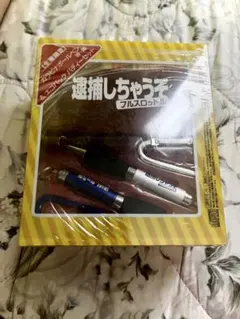逮捕しちゃうぞ 非売品 CD セット - メルカリ
